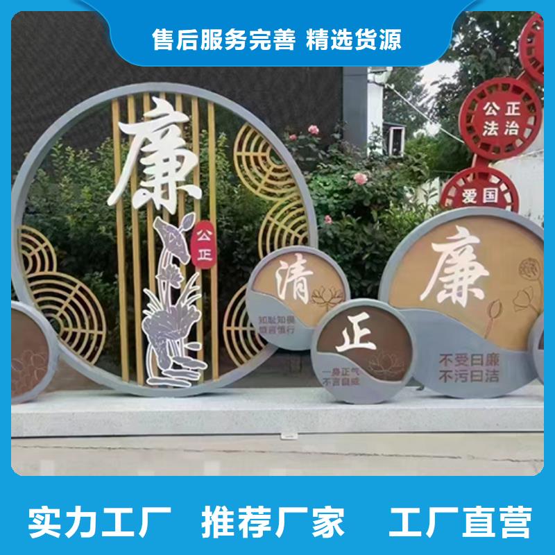 公园景观小品畅销全国