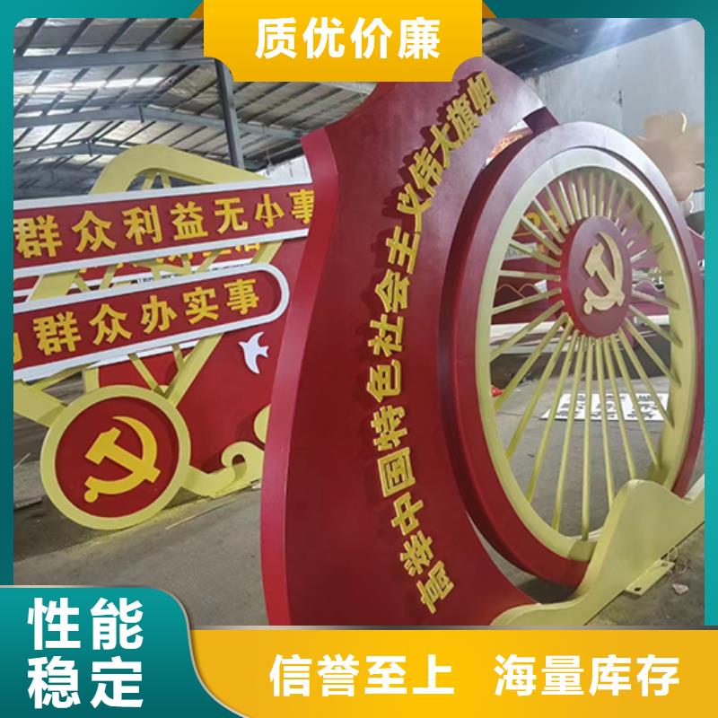 消防景观小品型号齐全