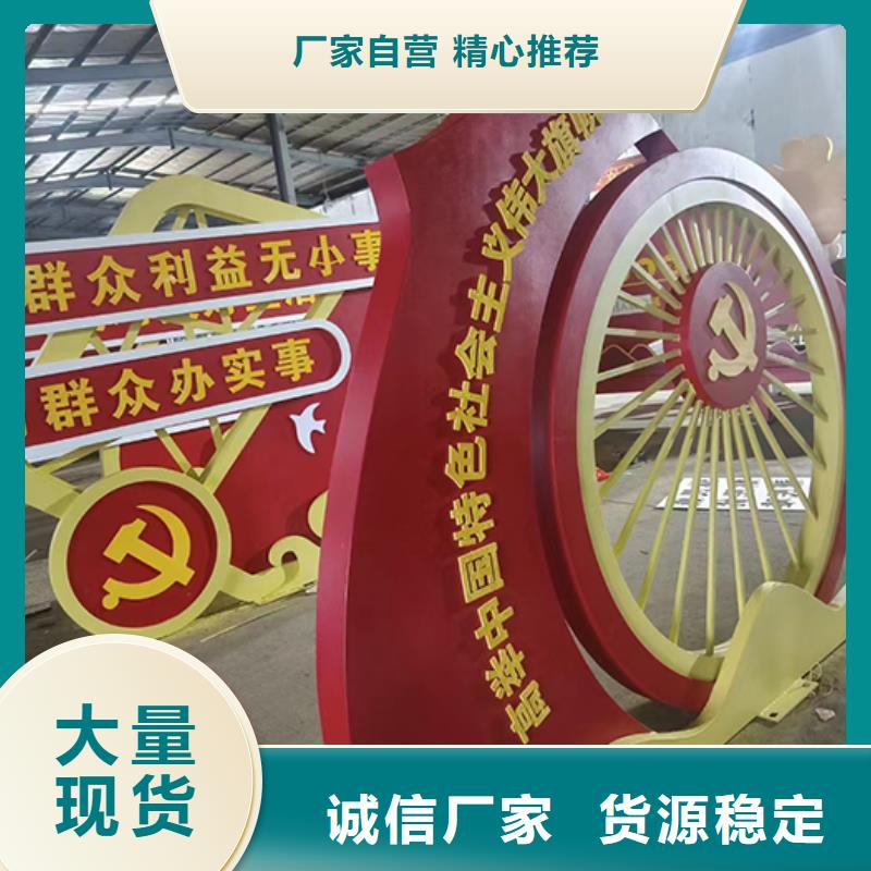 公园景观小品品质放心