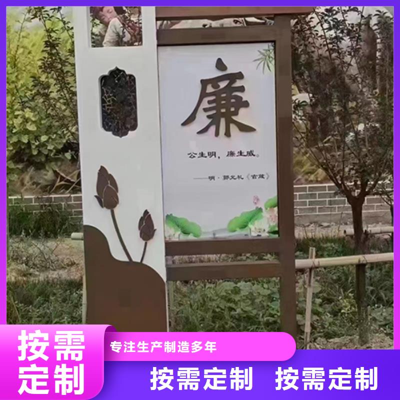 公园景观小品实力厂家