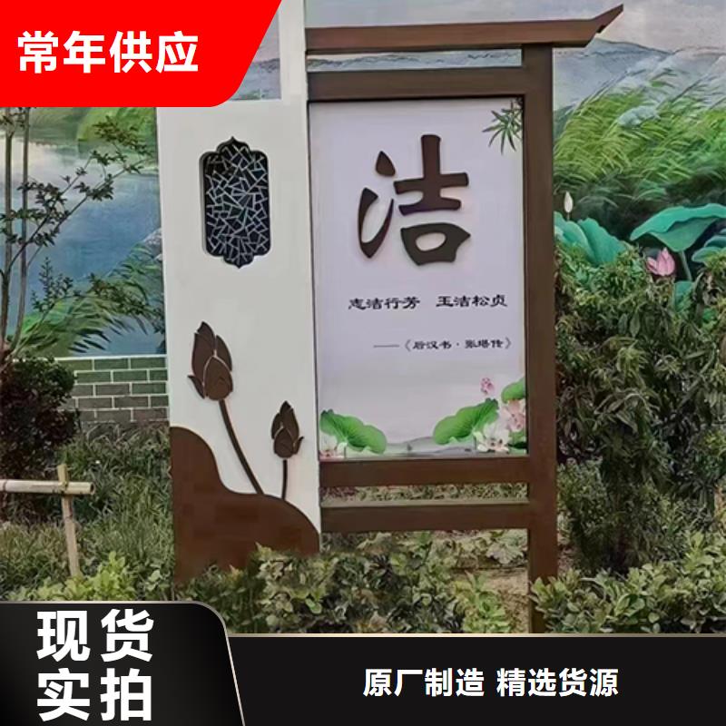 创建文明景观小品全国发货