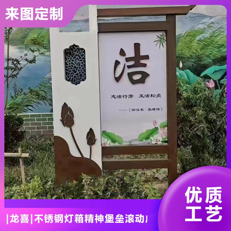 景观雕塑小品学校