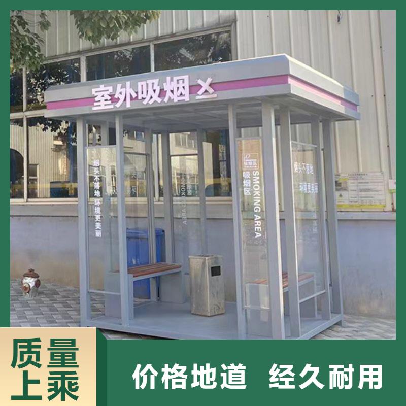 仿古吸烟亭施工团队