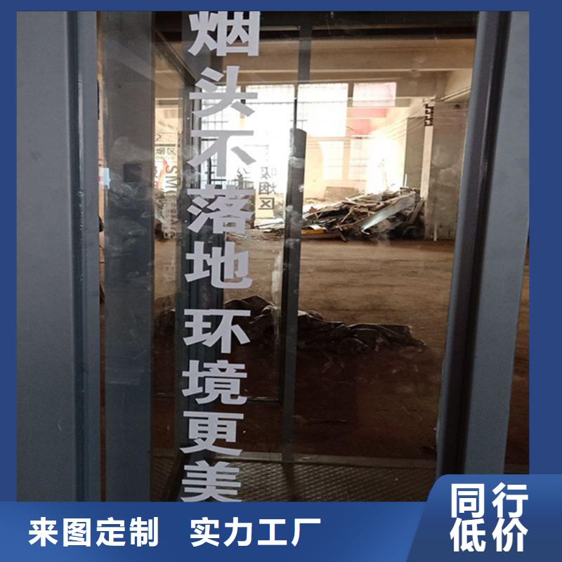 景观吸烟亭施工团队