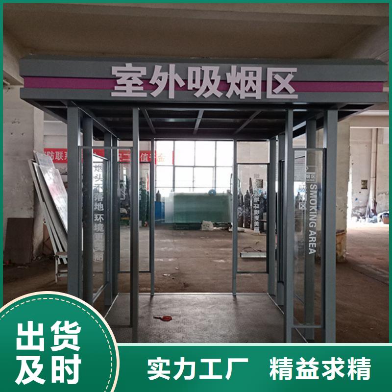 儋州市景区吸烟亭施工队伍