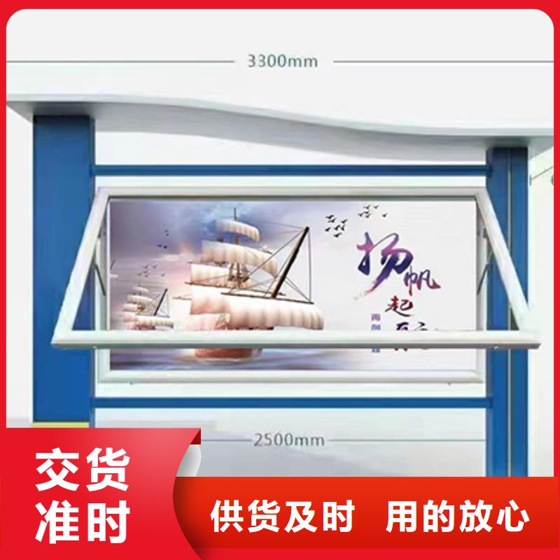 不锈钢宣传栏灯箱服务为先