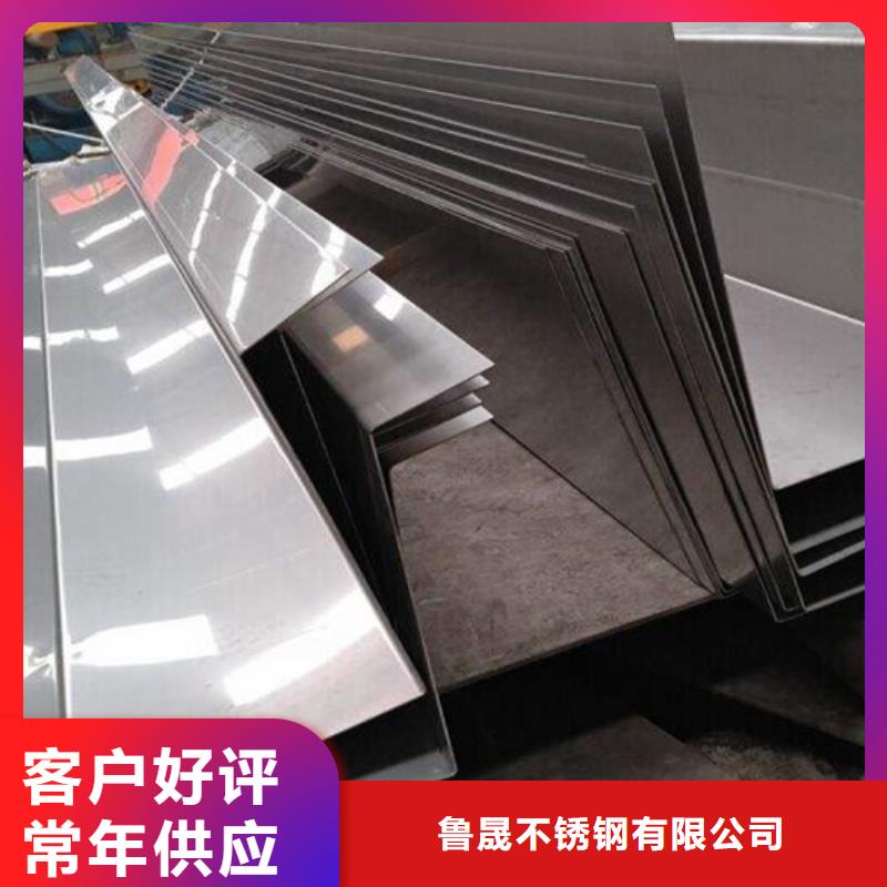 【不锈钢瓦楞板【310s不锈钢厚板卷】采购无忧】