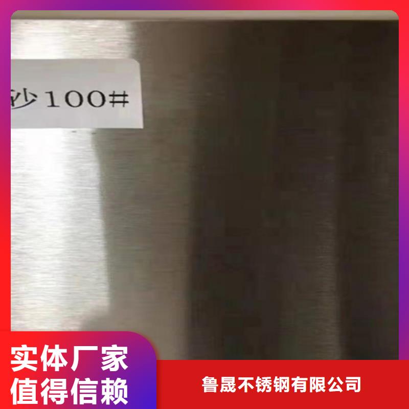 不锈钢瓦楞板【天沟】有实力有经验