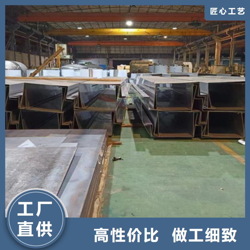 不锈钢瓦楞板不锈钢天沟品牌大厂家