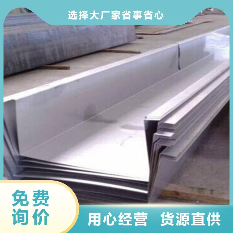 不锈钢瓦楞板【冷轧不锈钢板】专业厂家