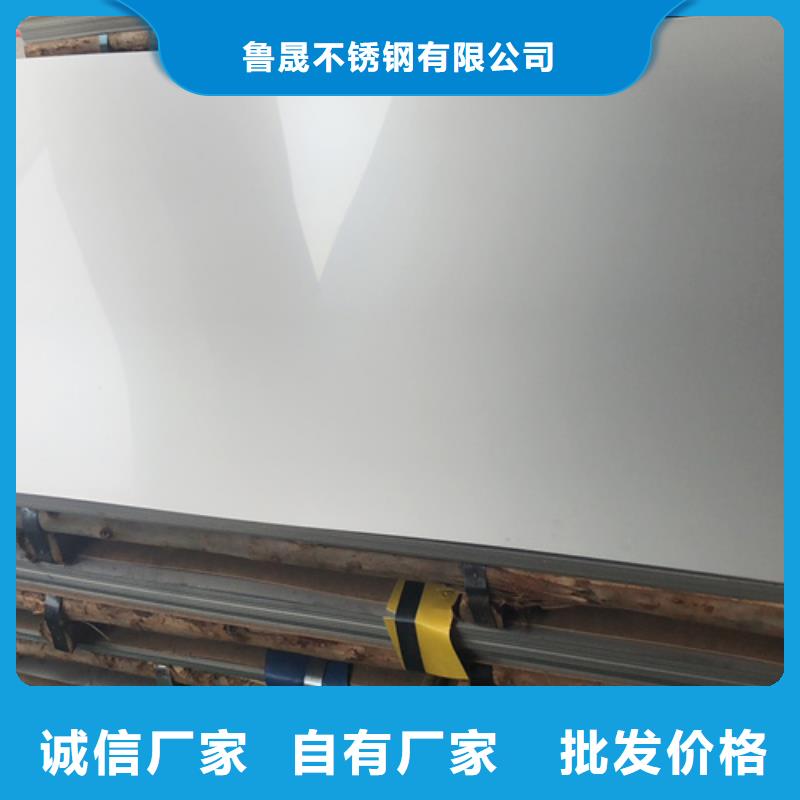 不锈钢瓦楞板耐高温不锈钢卷板品类齐全
