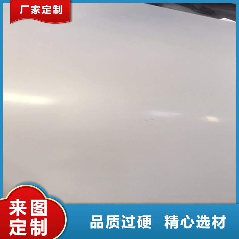不锈钢瓦楞板2507不锈钢板制造生产销售