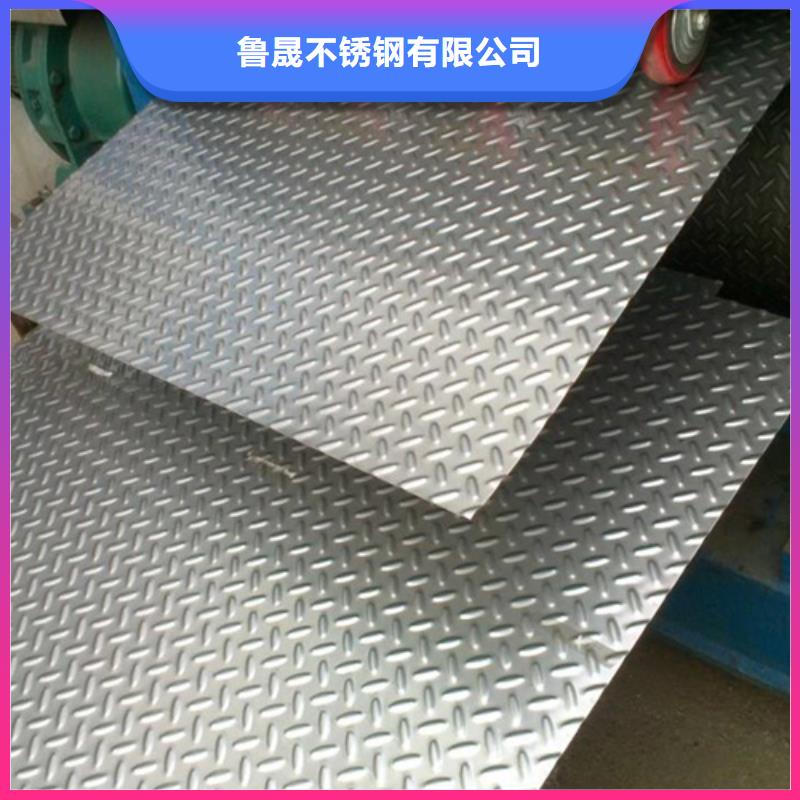 不锈钢瓦楞板【热轧不锈钢卷板】品类齐全
