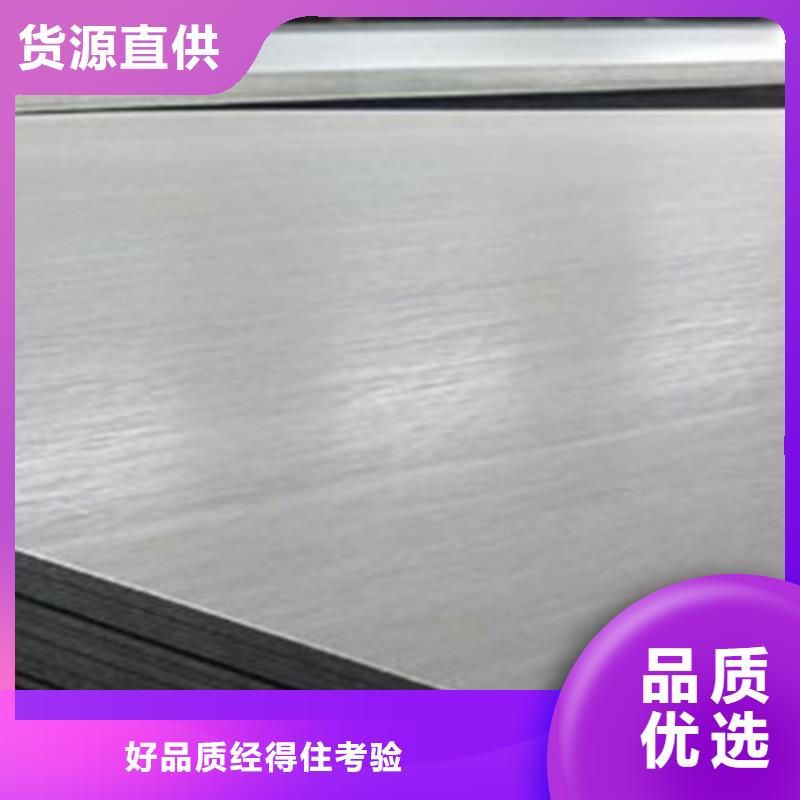 不锈钢瓦楞板-316L不锈钢卷实力才是硬道理