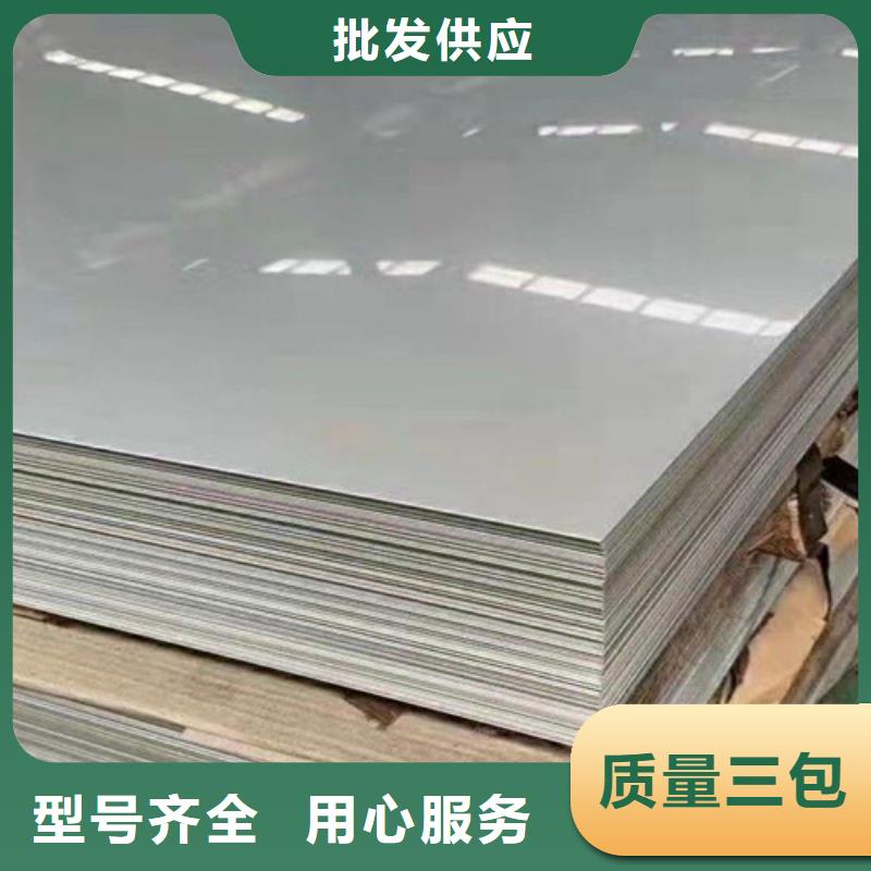 不锈钢瓦楞板双相2205不锈钢板型号齐全