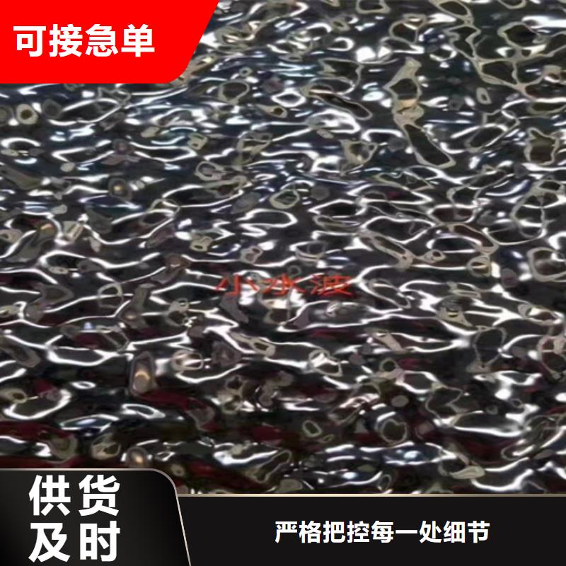 不锈钢瓦楞板【309S不锈钢卷】源头采购