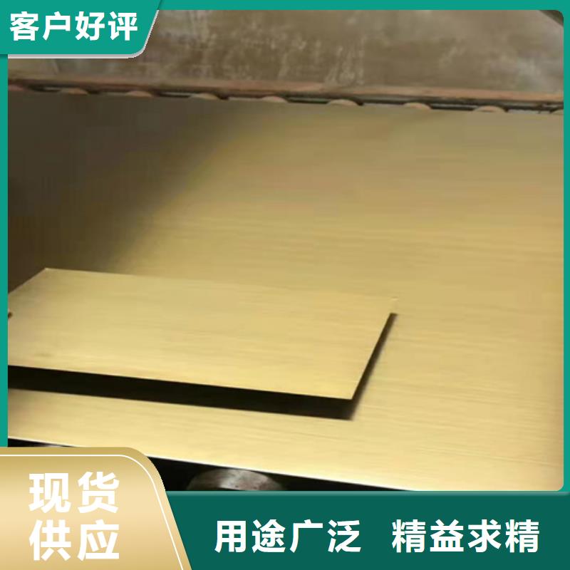 不锈钢彩板_【310不锈钢板】敢与同行比价格