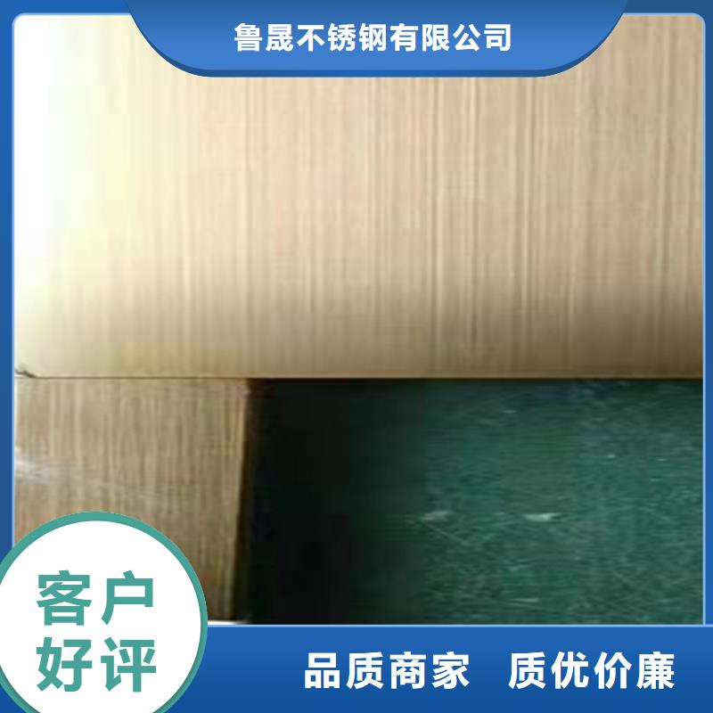 【不锈钢彩板904L不锈钢板追求细节品质】