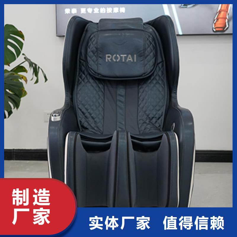 按摩椅RT7709S瑜伽按摩椅型号齐全