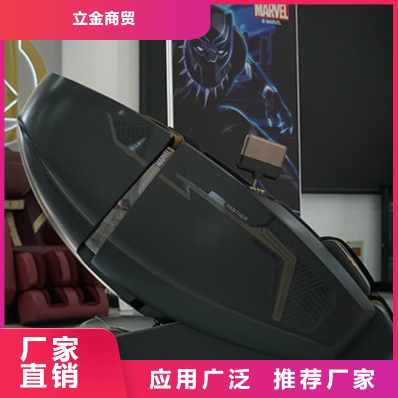 按摩椅RT7709S瑜伽按摩椅型号齐全