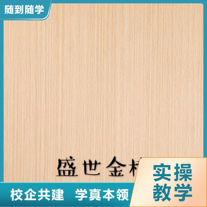 【生态板】,实木板订制批发