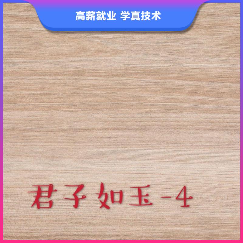 【生态板实木板细节展示】