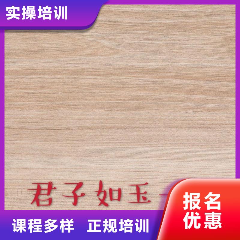 生态板【实木颗粒板】厂家销售