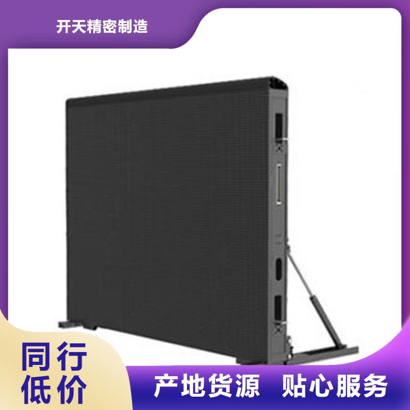 LED显示屏-单色LED显示屏用心做好每一件产品