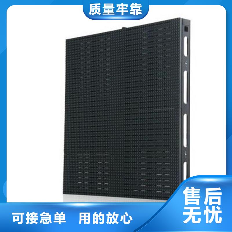 LED显示屏LED全彩显示屏从源头保证品质