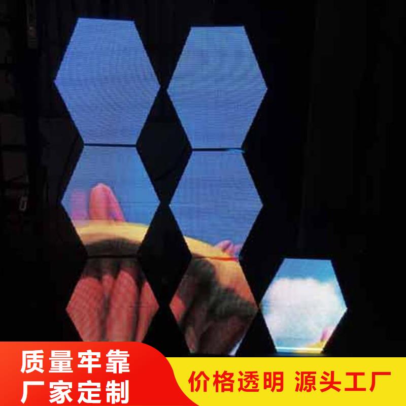 LED显示屏,全彩LED显示屏自主研发