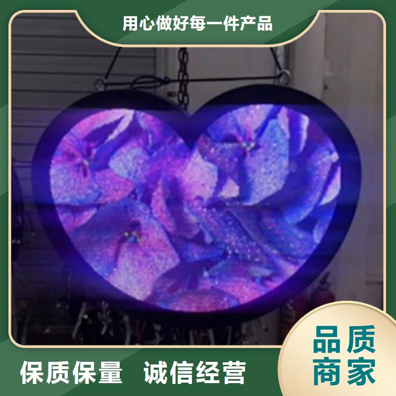 LED显示屏,【全彩LED显示屏】追求细节品质