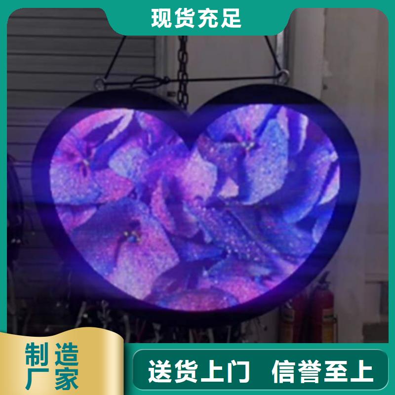 LED显示屏,双色LED显示屏厂家新品