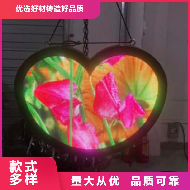 LED显示屏_楼宇亮化厂家采购