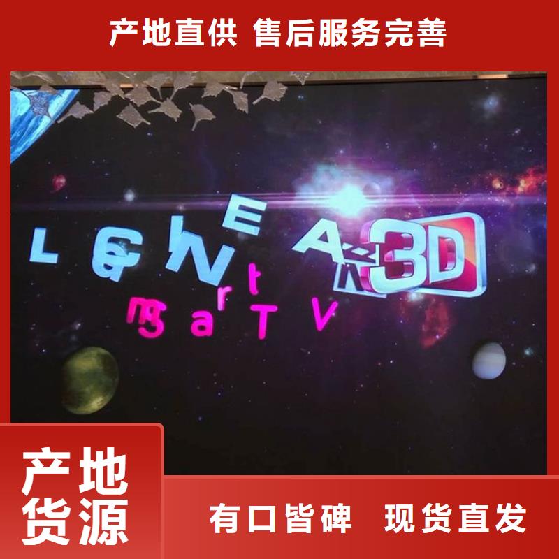 LED显示屏双色LED显示屏的图文介绍