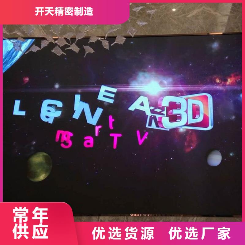 【LED显示屏】-LED全彩显示屏适用范围广