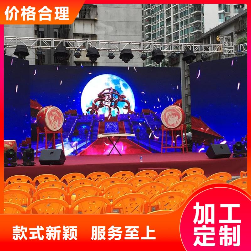 LED显示屏【LED全彩显示屏】精心打造