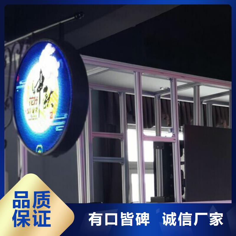 LED显示屏全彩LED显示屏质量好