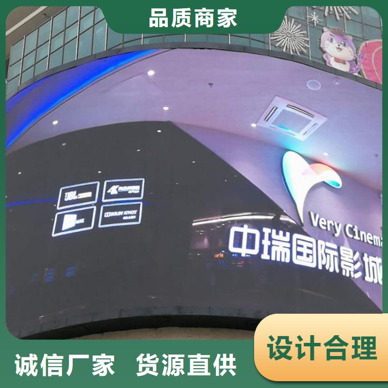LED显示屏双色LED显示屏严谨工艺