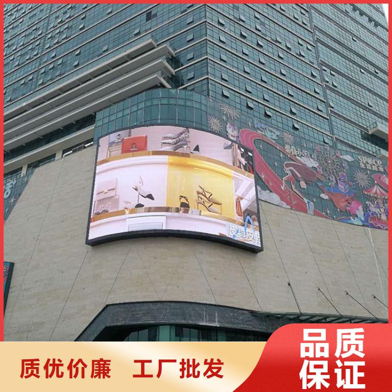 六安(本地)LED显示屏,LED双色显示屏源头厂家量大价优