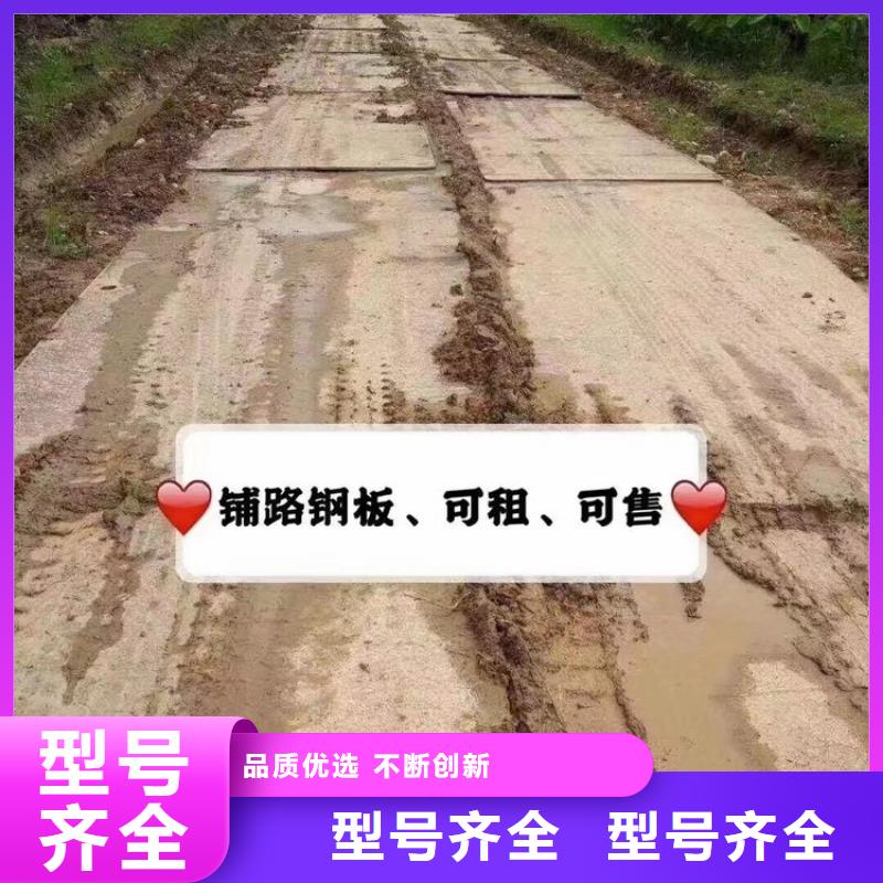 钢板租赁_铺路钢板租赁出货快