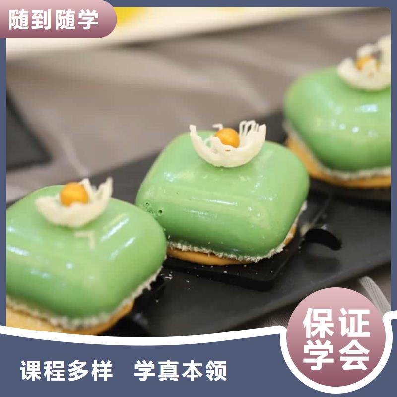 【餐饮培训-西餐厨师培训技能+学历】