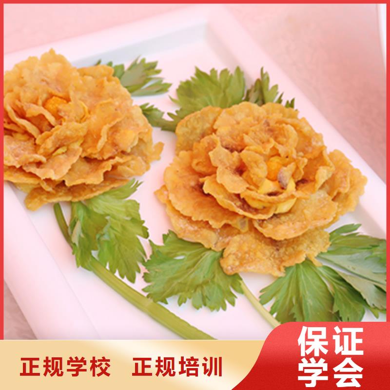 餐饮培训中式烹调师培训正规培训