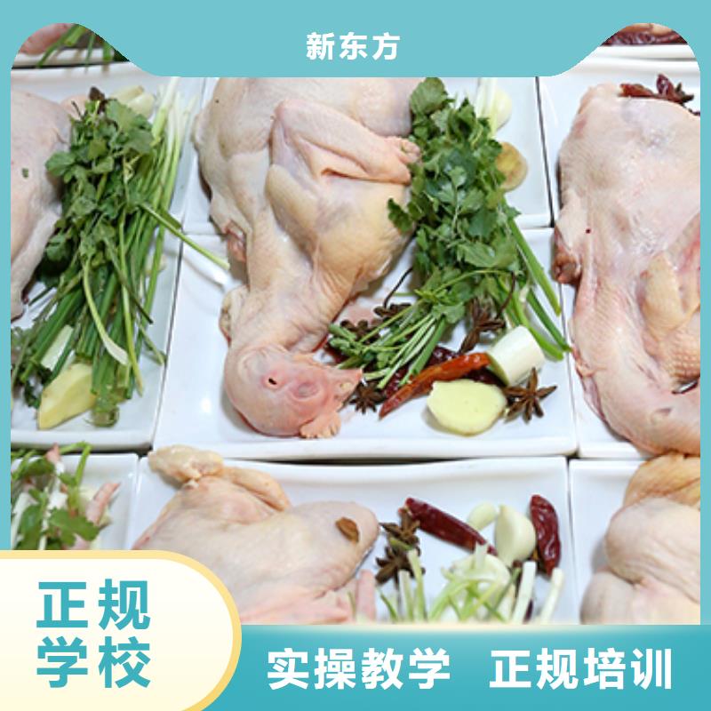 餐饮培训西点培训学校师资力量强