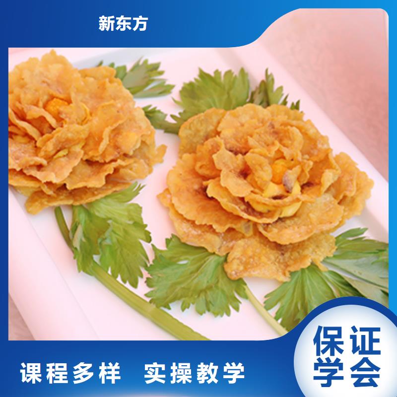 餐饮培训烹饪培训老师专业