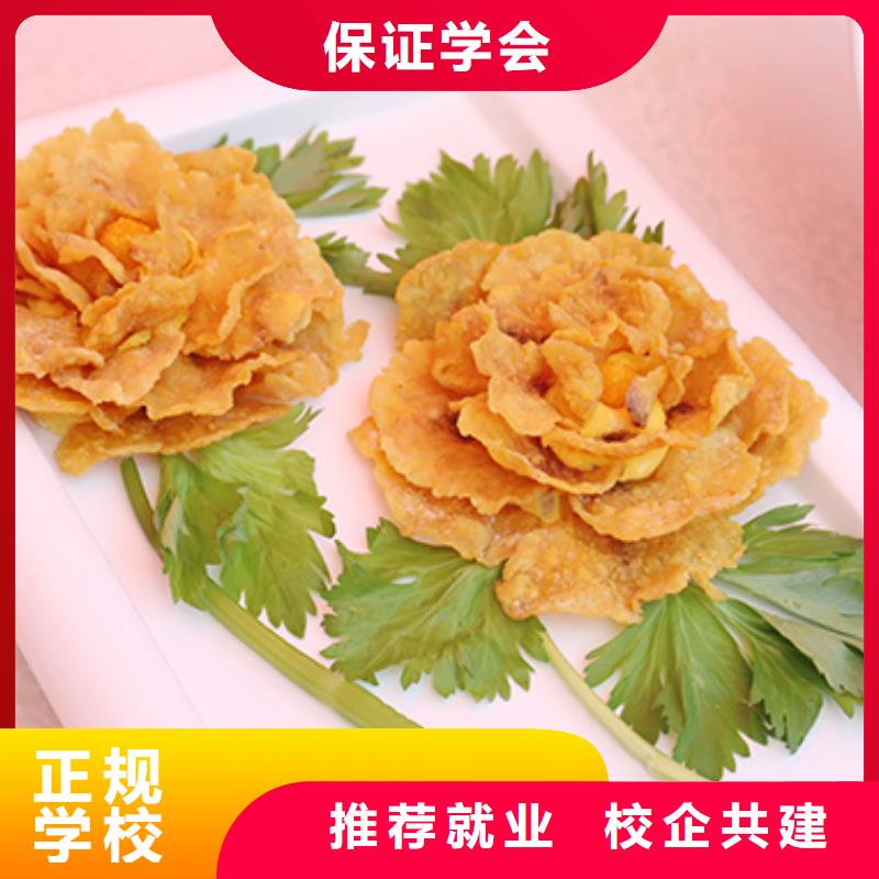 【餐饮培训】,烹饪培训就业前景好