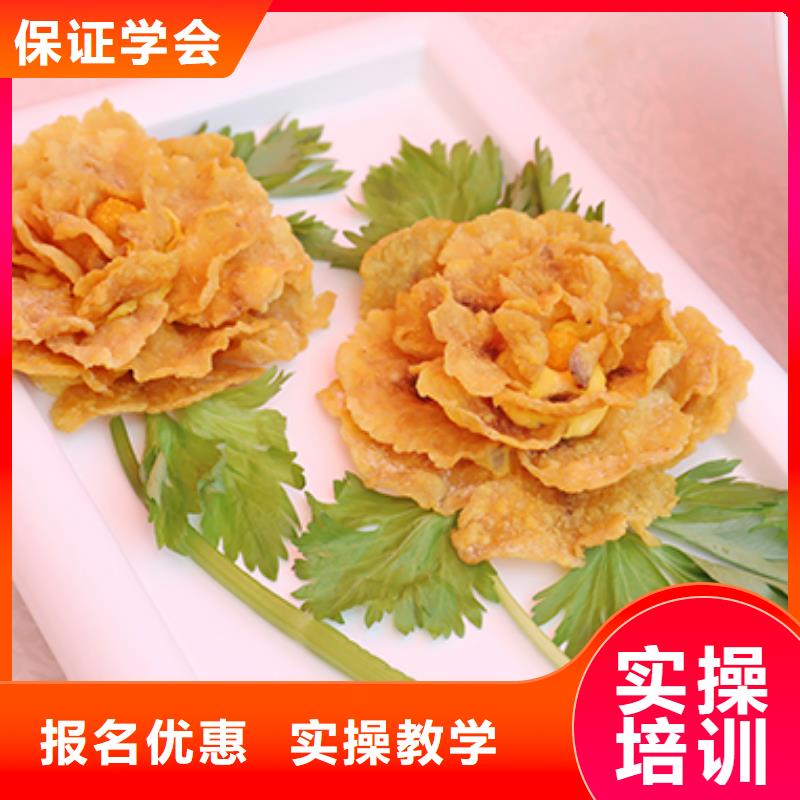 餐饮培训,厨师学校全程实操