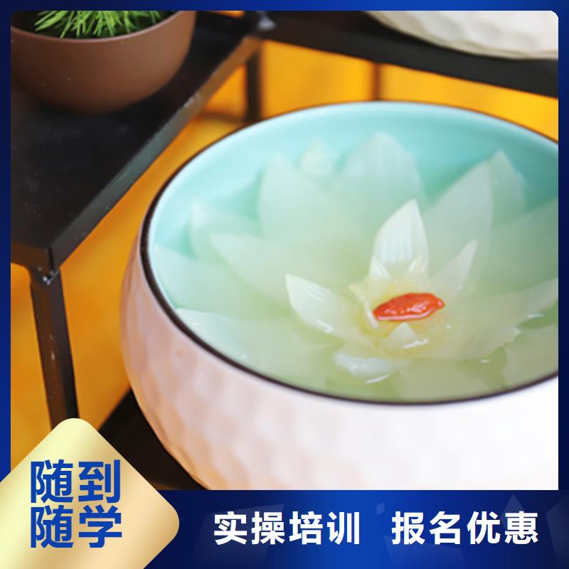 聊城 本地 餐饮培训中式烹调师培训技能+学历