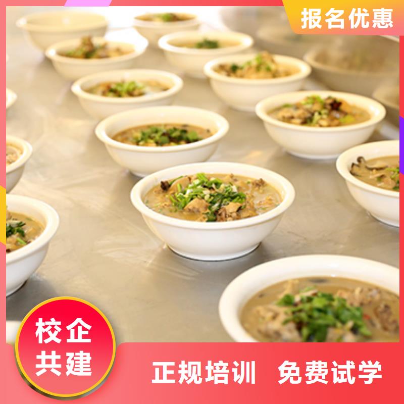 蚌埠【当地】【餐饮培训】西式烹调师培训师资力量强