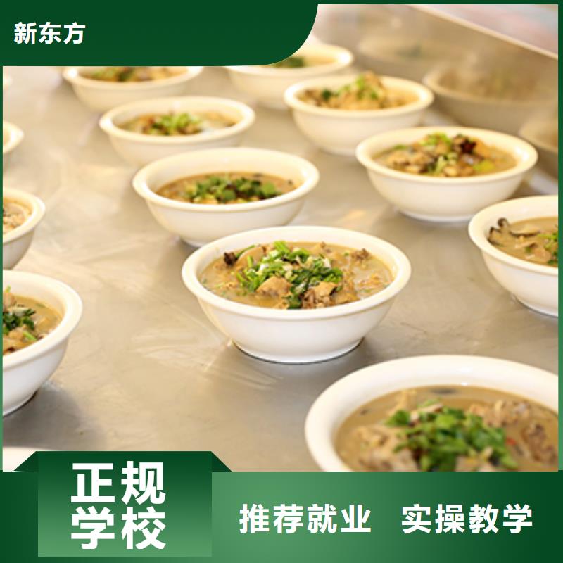 餐饮培训_厨师培训学校课程多样