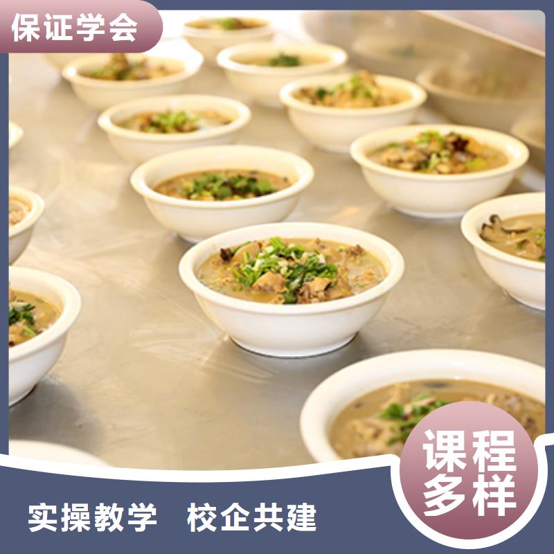 餐饮培训中式烹调师就业不担心